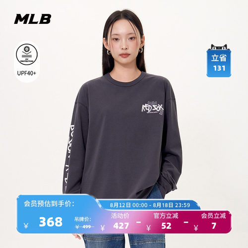 MLB官方 TWS同款男女防晒时尚潮流涂鸦长袖T恤春夏TSB10