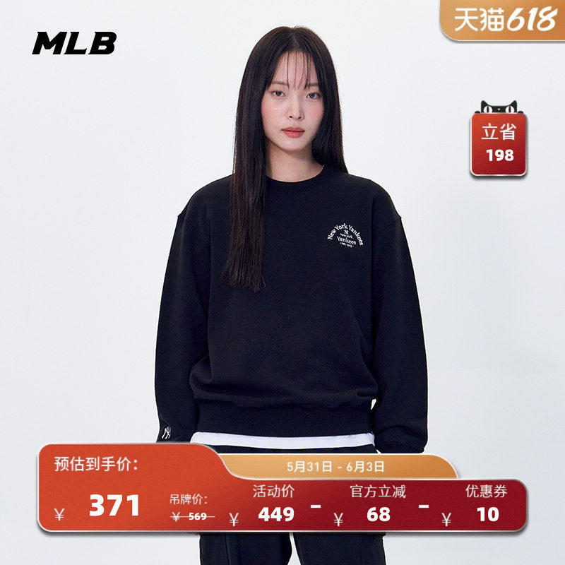 MLB官方 男女情侣时尚简约基础百搭圆领套头卫衣秋季新款MTB17