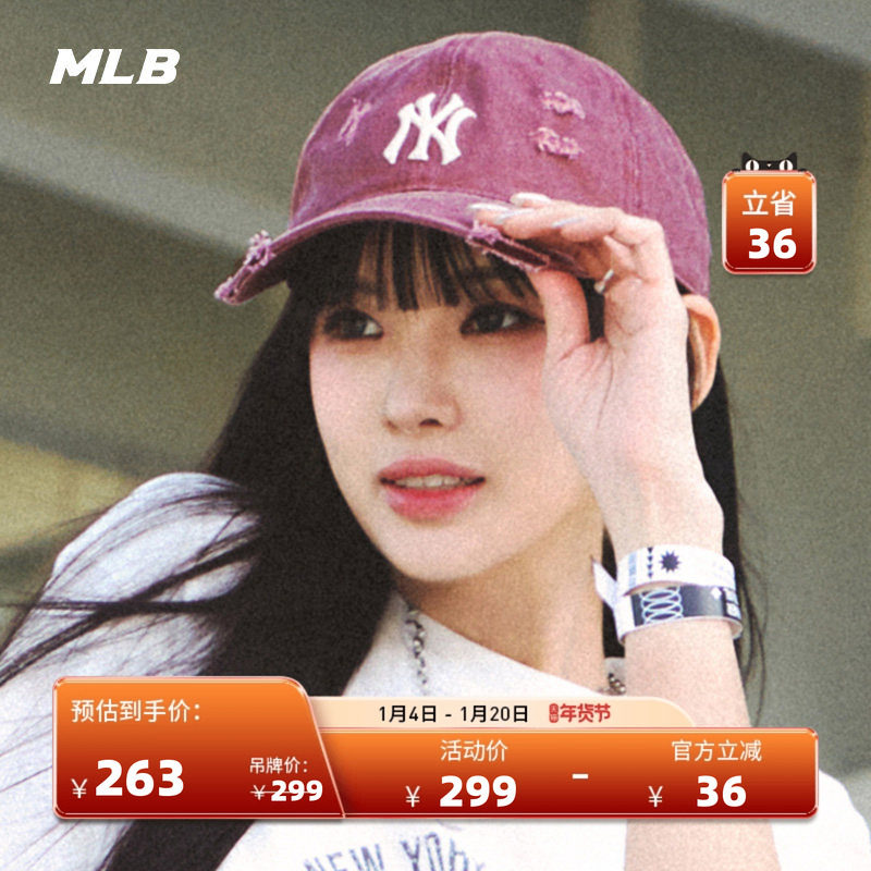 MLB官方张凌赫同款男女百搭复古时尚logo运动棒球帽秋冬新款CPVV3,运动包/户外包/配件,运动帽,淘宝优惠券,粉丝福利购,淘宝优惠卷