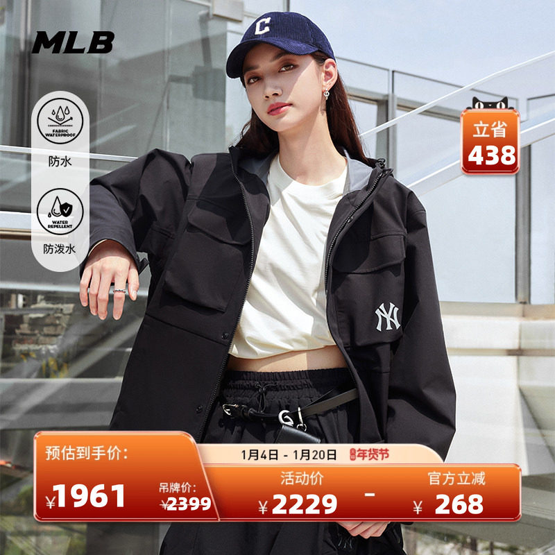 MLB官方男女情侣时尚三合一防水防泼水运动外套25冬季新款WJB01,运动服/休闲服装,运动茄克/外套,淘宝优惠券,粉丝福利购,淘宝优惠卷