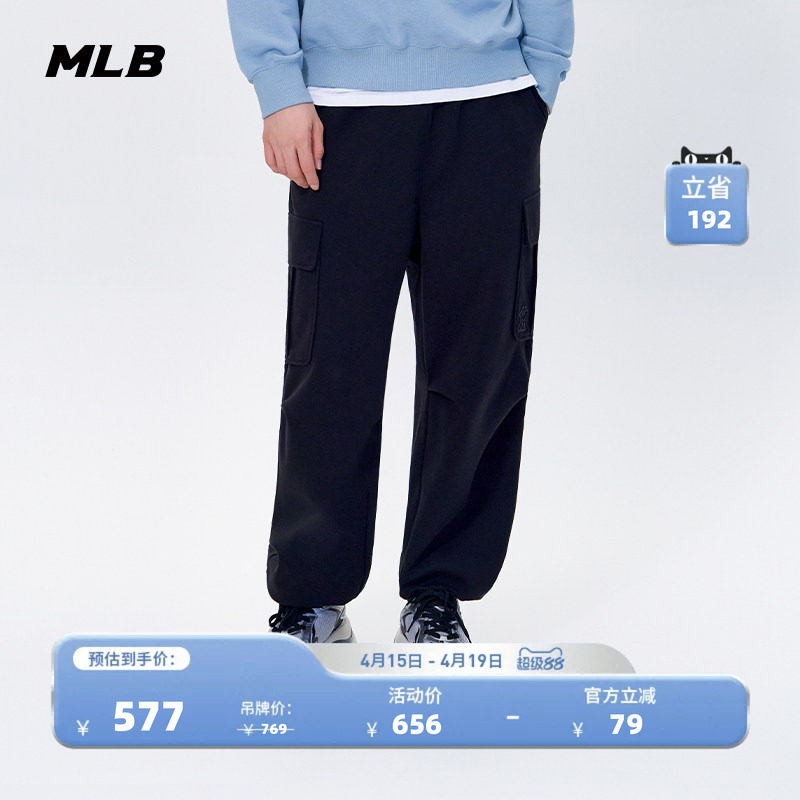 MLB官方男女情侣潮流工装风宽松运动休闲束脚长裤25秋季新款PTB05