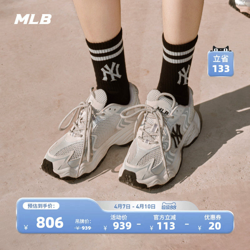 MLB官方 男女同款休闲运动百搭厚底舒适网面老爹鞋春夏SHW07