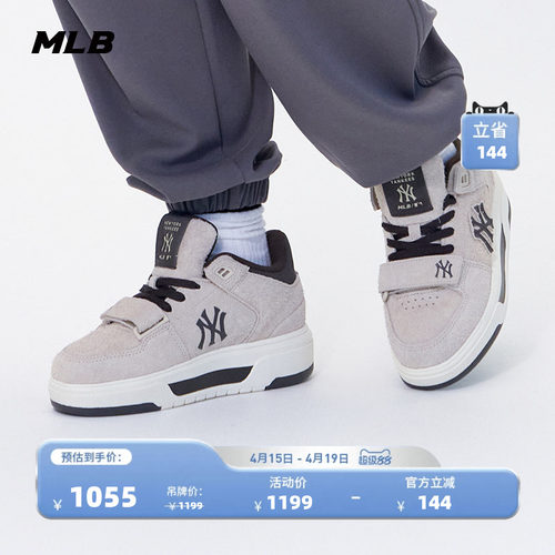 MLB官方 男女同款情侣韩系时尚复古高帮厚底增高学长鞋春夏SXH01