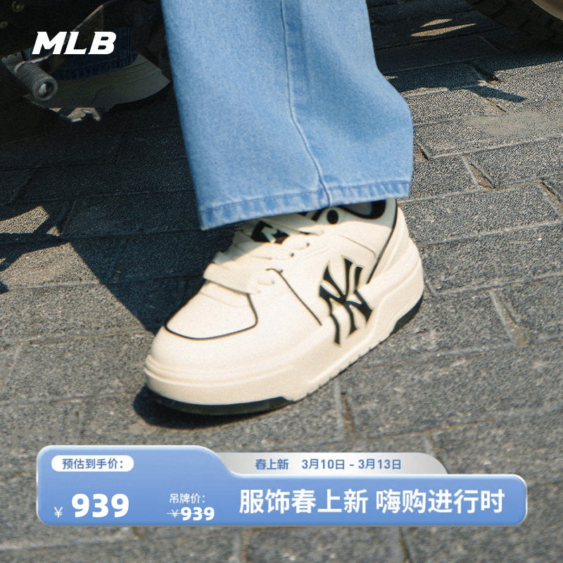 MLB官方男女情侣韩系厚底休闲鞋百搭通勤学长鞋明星同款春夏SXCA1 - 淘宝联盟商品