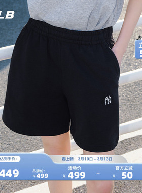 MLB官方男女情侣休闲舒适纯色简约小logo宽松短裤夏季新款SPB01