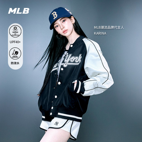 MLB官方KARINA同款潮流学院风防晒防泼水棒球服26春季新款JPV01
