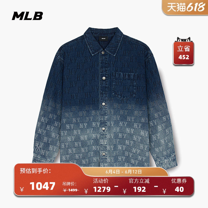 MLB官方 男女情侣满印渐变老花复古牛仔衬衫外套春夏新款DRM07