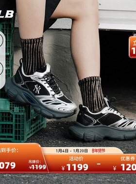 MLB官方张凌赫KARINA张康乐同款男女赛博老爹鞋25秋冬SHWD1