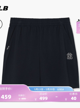 【520礼物】MLB官方男女同款舒适凉感休闲短裤26夏季新款SPB30