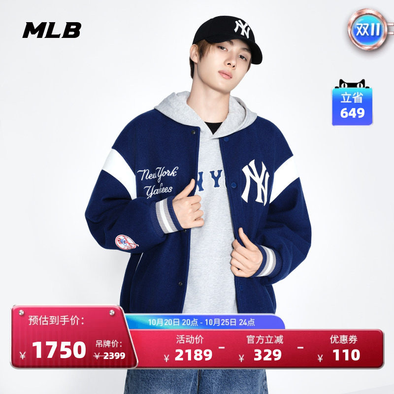 MLB官方TWS同款百搭宽松学院风加棉款棒球夹克秋季新款JPV20