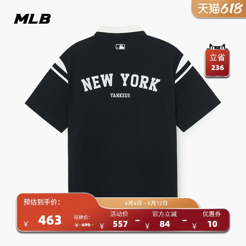 MLB官方 男女情侣休闲撞色条纹短袖潮流纯色T恤夏季新款PQV03