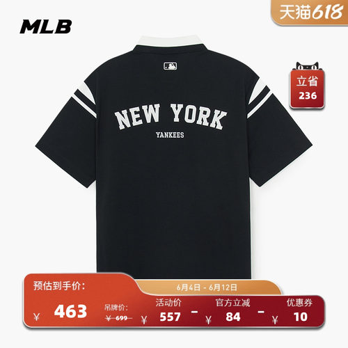 MLB官方休闲撞色条纹短袖T恤