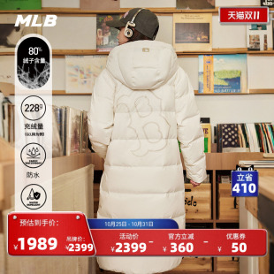 新款 羽绒服25冬季 DJB11 男女情侣防水防泼水连帽保暖长款 MLB官方
