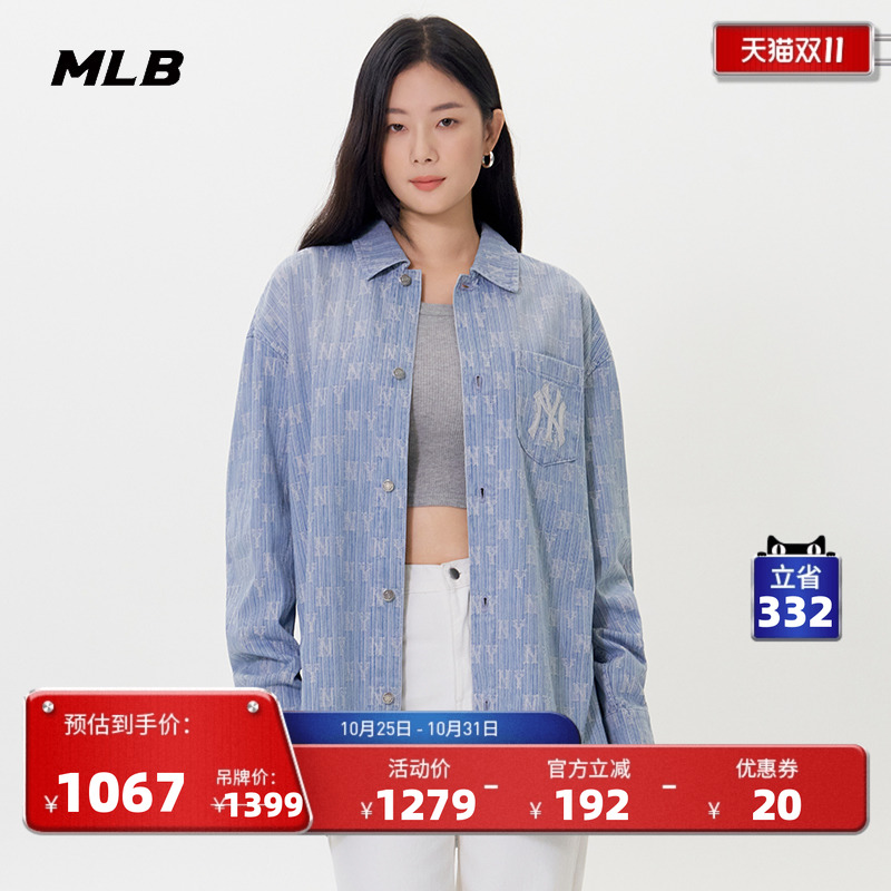 MLB官方男女情侣时尚潮流大LOGO满印老花牛仔衬衫25秋季新款DRM04