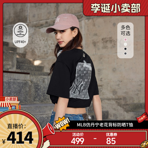 【达人专享】MLB官方男女同款韩系老花防晒短袖T恤26新款TSM07