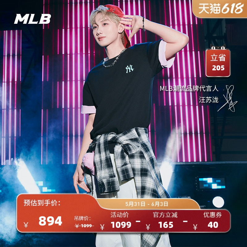 MLB官方汪苏泷同款休闲百搭时尚复古格纹梭织衬衫26春季新款WSB10