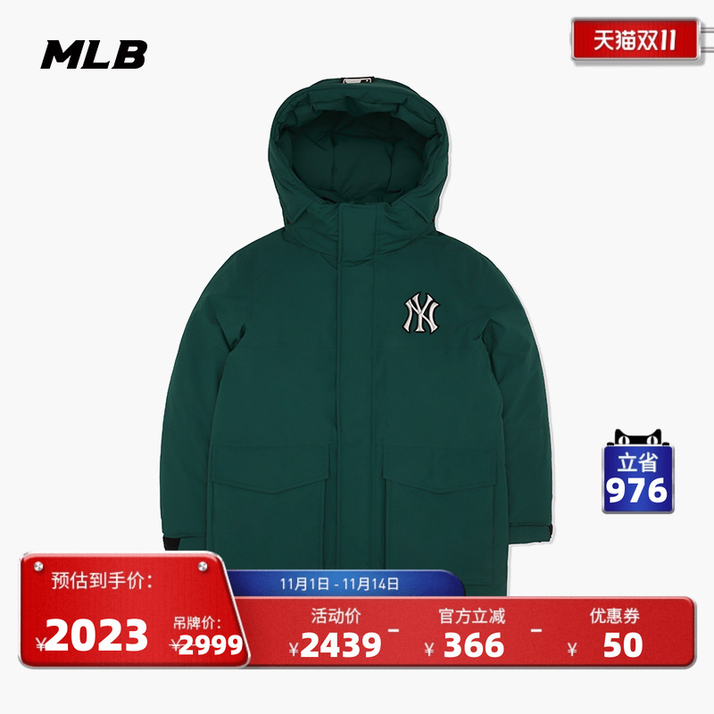 情侣中长款连帽羽绒服MLB保暖