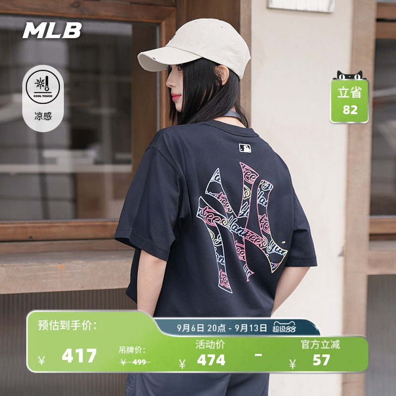 MLB官方男女同款干爽宽松幻彩背标轻薄凉感T恤26夏季新款TSB14