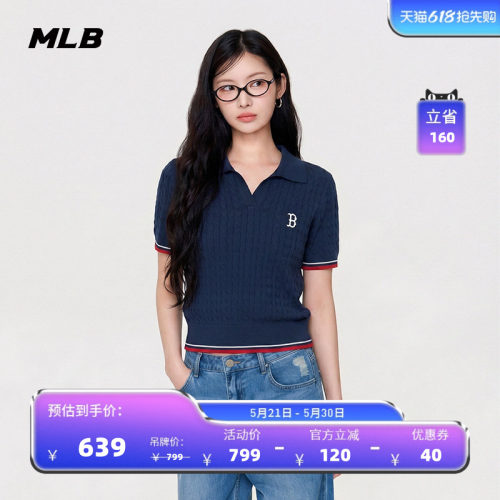 MLB官方 女款舒适短款学院风短袖针织套衫26夏季新款KPV10/KPV11