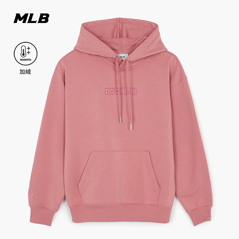 MLB官方 男女同款时尚休闲百搭保暖加绒连帽卫衣25冬季新款HDB02