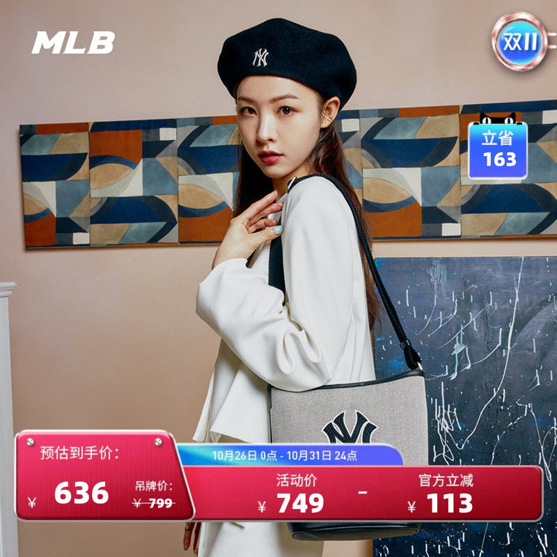 MLB官方男女情侣水桶包经典斜挎包时尚休闲百搭秋季BMS07