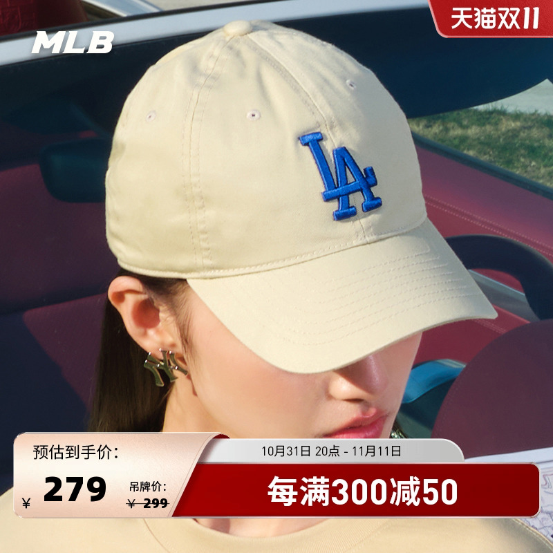 MLB官方 男女情侣软顶棒球帽遮阳休闲鸭舌帽明星同款CP66/CPB06