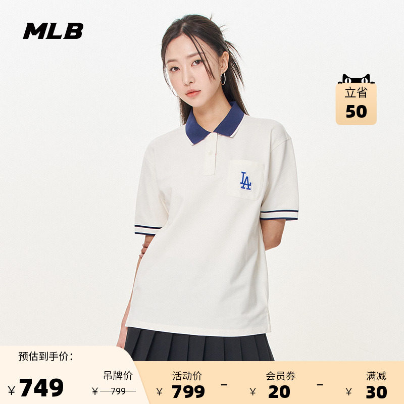 MLB官方女款刺绣logo运动POLO衫T恤休闲短袖23夏季新款PQM04_虎窝淘