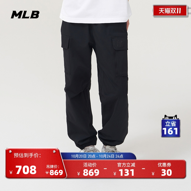 MLB官方男女情侣长裤25春季新款