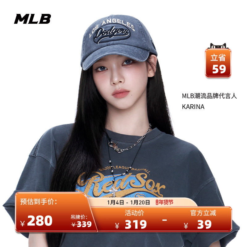 MLB官方  KARINA同款男女学院风百搭复古棒球帽25秋冬新款CPV16,运动包/户外包/配件,运动帽,淘宝优惠券,粉丝福利购,淘宝优惠卷