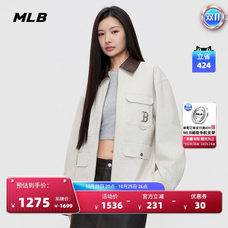 MLB官方男女同款时尚休闲潮流复古工装风夹克外套秋季新款JPB06