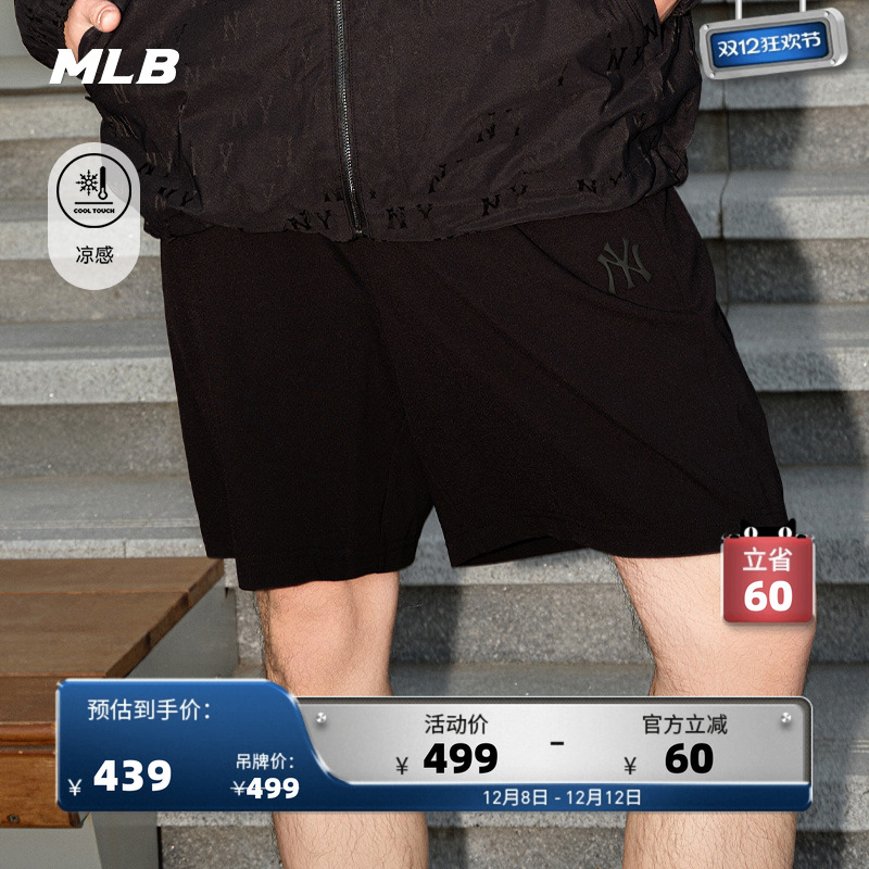MLB官方男女情侣短裤25春季新款