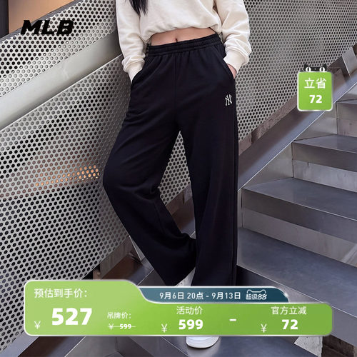 MLB官方 男女同款宽松简约百搭纯色小标休闲长裤26秋季新款PTB02