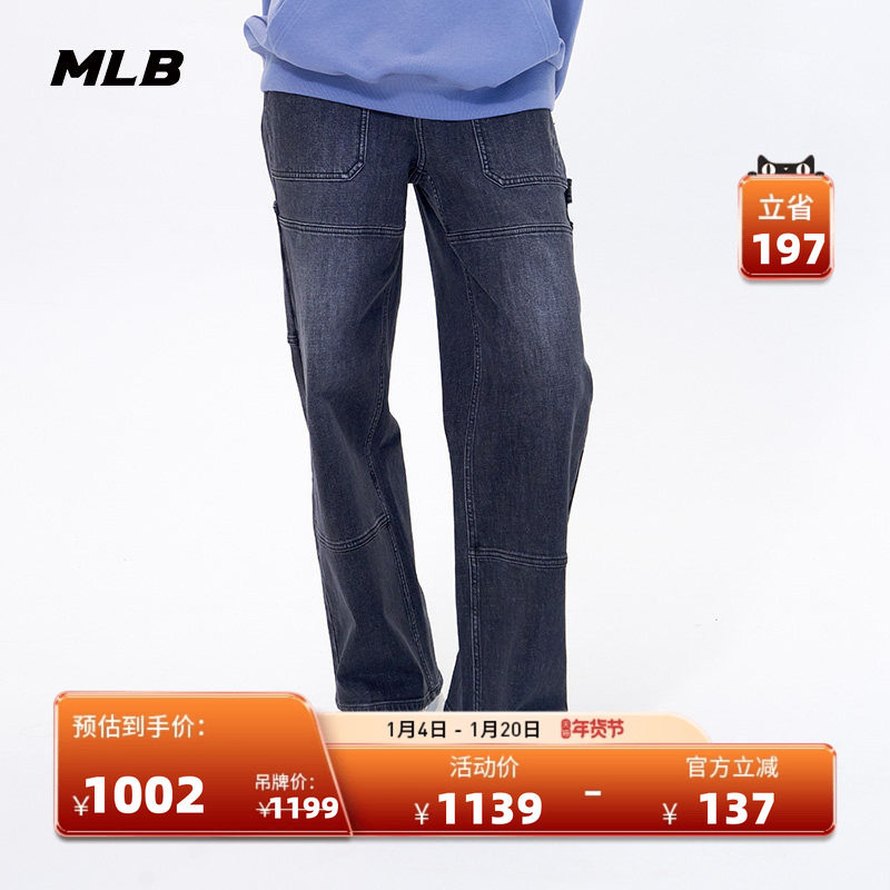 MLB官方男女款时尚休闲百搭潮流工装牛仔裤伐木裤25秋季新款DPB09