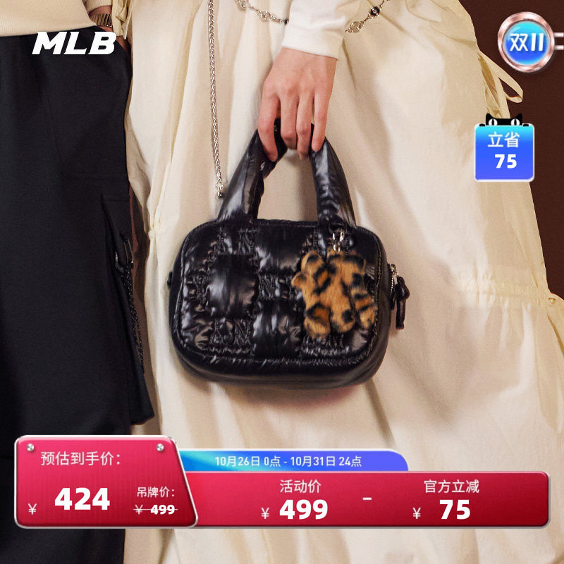 MLB官方 男女同款时尚钻石老花手提包百搭托特包26冬季新款ORSP2