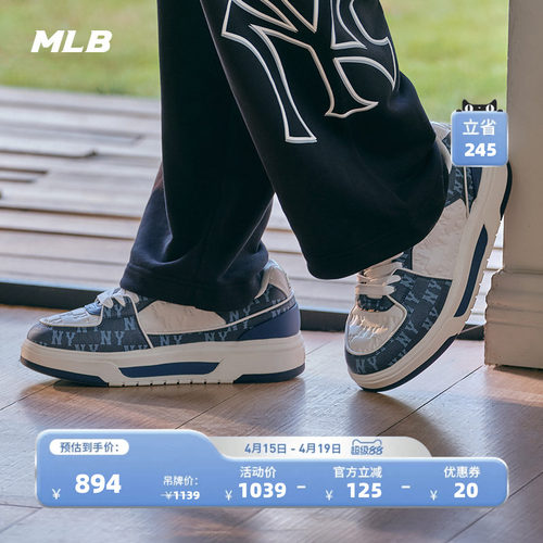 MLB官方男女情侣学长鞋24新款