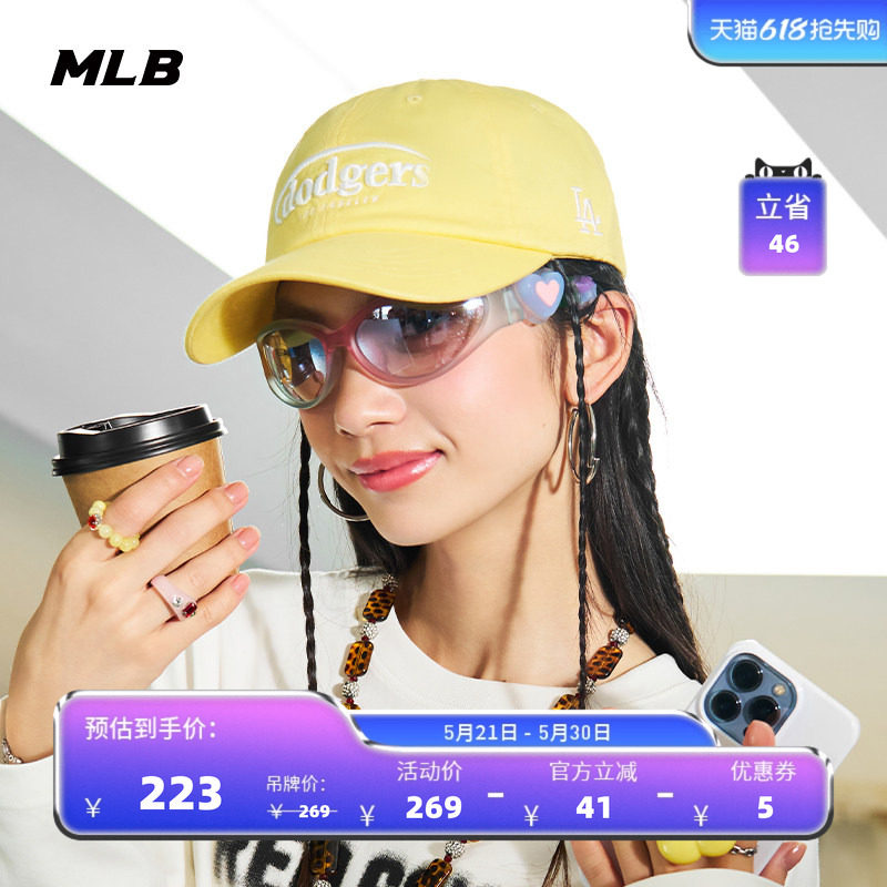 MLB官方 KARINA同款时尚多巴胺糖果色韩系软顶棒球帽春夏CPV31