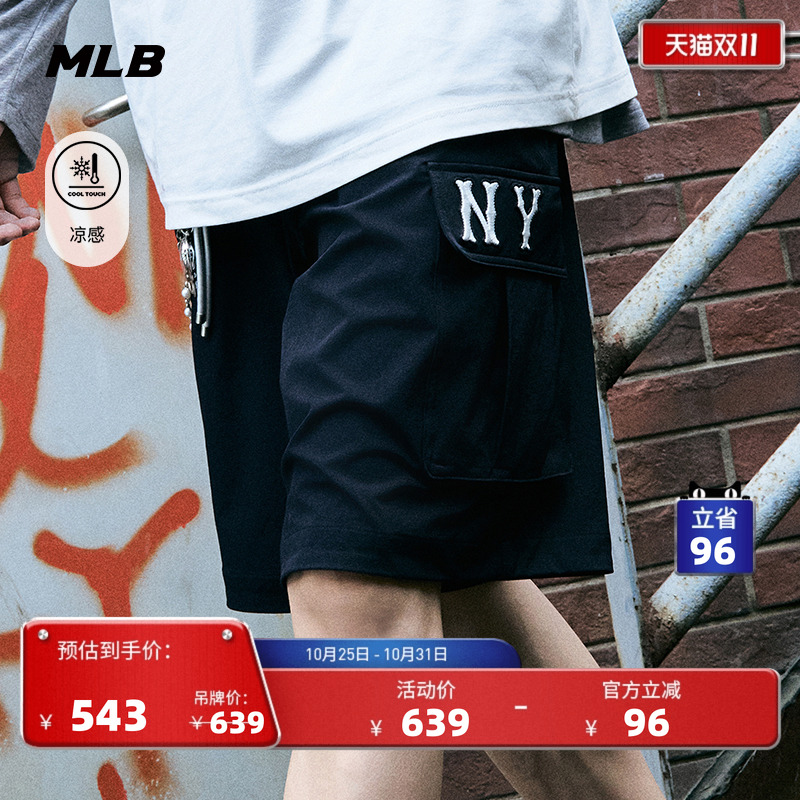 MLB官方男女情侣短裤25春季新款