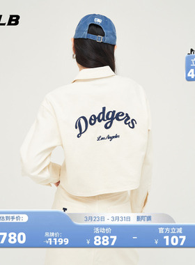 MLB官方 男女情侣学院风牛仔衬衫百搭通勤外套春夏DRV01