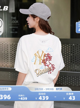MLB官方 男女同款新年系列生肖马印花防晒短袖T恤26春季新款TSQ02