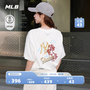 新款 MLB官方 T恤26春季 新年系列生肖马印花防晒短袖 TSQ02 男女同款