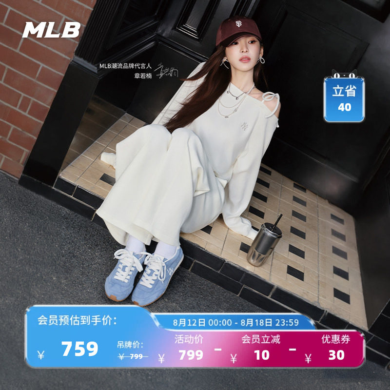 【七夕礼物】MLB官方章若楠同款甜酷风氧气德训薄底鞋26夏季CVWL1