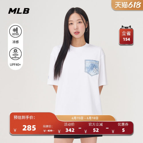 MLB情侣休闲宽松运动T恤