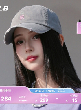 【520礼物】MLB官方KARINA同款显脸小软顶棒球帽26夏季新款CPB09