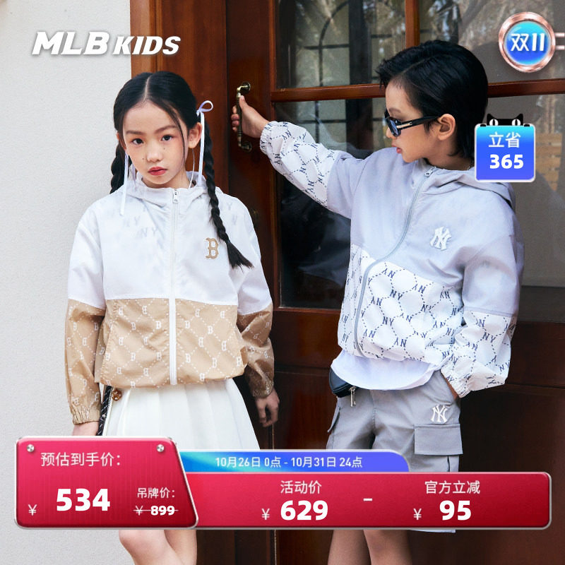 MLB儿童官方 男童女童时尚潮流钻石老花拼色外套秋季新款WJMD6