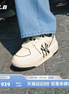 MLB官方男女情侣韩系厚底休闲鞋百搭通勤学长鞋明星同款春夏SXCA1