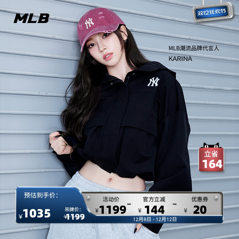 MLB官方 KARINA同款女款百搭短款防水防泼水外套25秋季新款WJB01