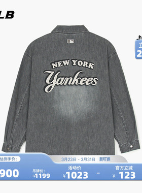 MLB官方 男女情侣学院风刺绣logo牛仔衬衫外套春夏新款DRV01