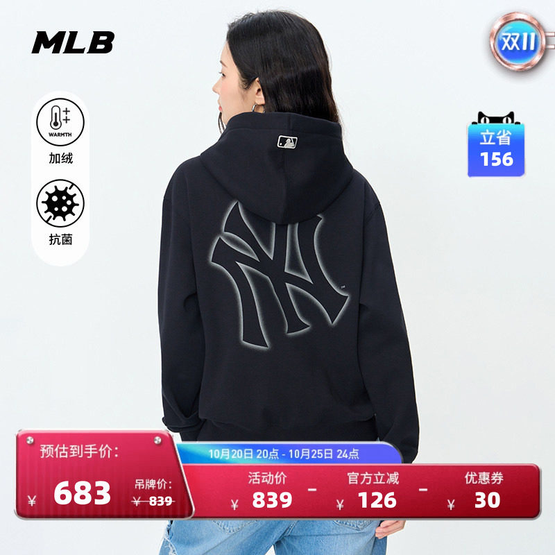 MLB复古保暖抗菌连帽卫衣
