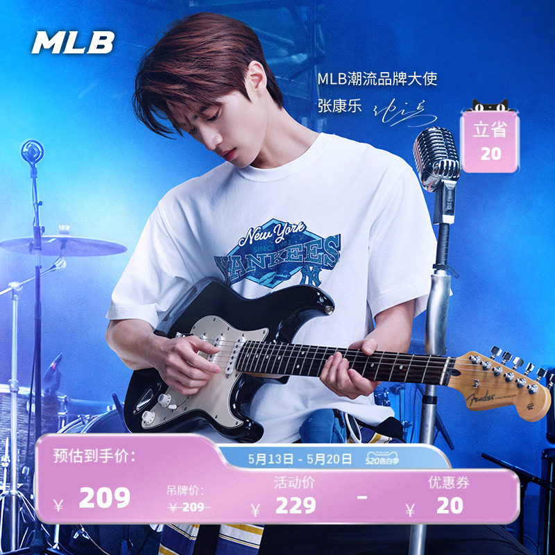 【520礼物】MLB官方张康乐棒球帽可收纳零钱包挂件26夏季POU01