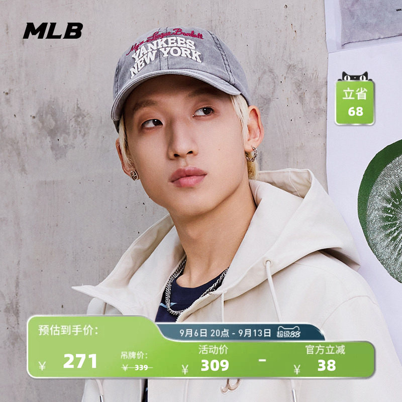 MLB官方 男女同款韩系百搭时尚显脸小遮阳帽软顶棒球帽春夏CPV18